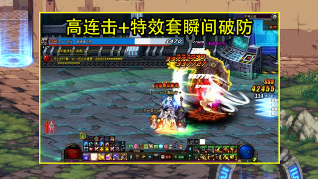 俄罗斯|DNF：110版本高连击职业吃香了！天御套又重生，召唤将成主力将