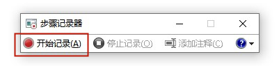 高通骁龙|想知道免费录屏软件电脑版哪个好?分享3个电脑录屏软件