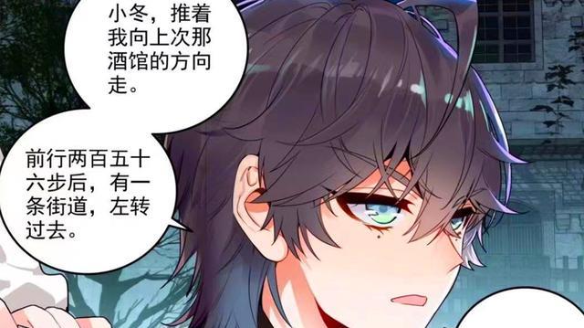 霍雨浩|绝世唐门;冬儿变吸血鬼好可爱!霍雨浩亡灵魔法显威,引盟主关注