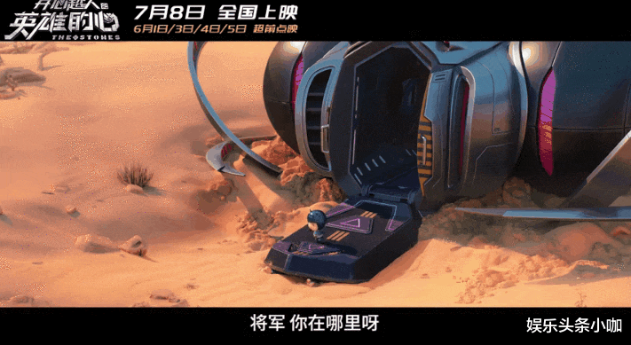 开心超人之英雄的心|谁说国产动画不敢拍,它就火了十几年!