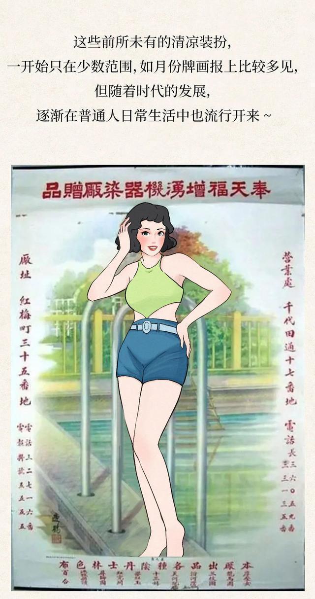 漫画|夏天那么热，古代人都穿什么衣服？漫画揭露，远比想象中“大胆”