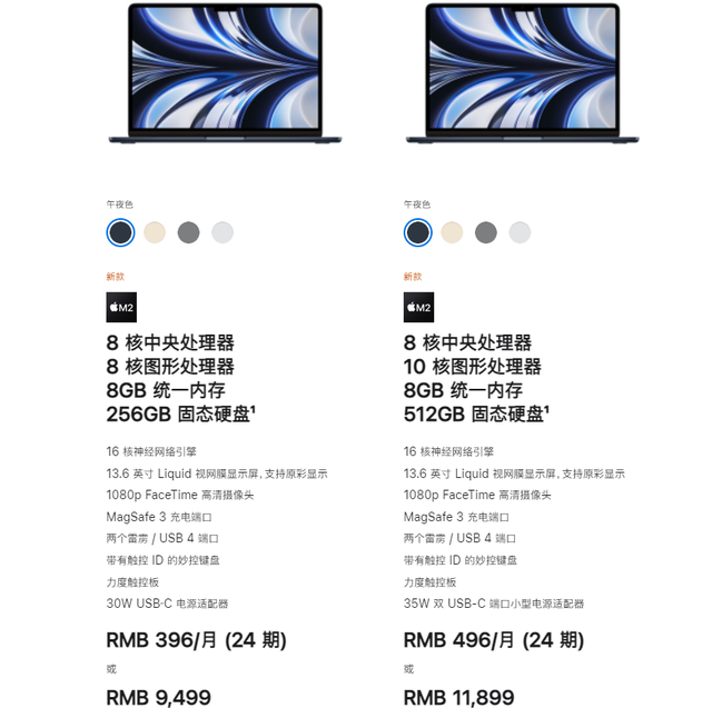 CPU|苹果推两款M2处理器MacBook新品，算算总价，你会发现并不便宜