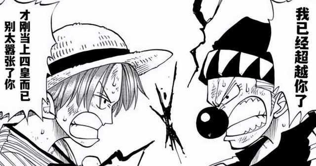 巴基|海贼王：巴基霸王色不亚于罗杰，香克斯：我承认我之前有点过分