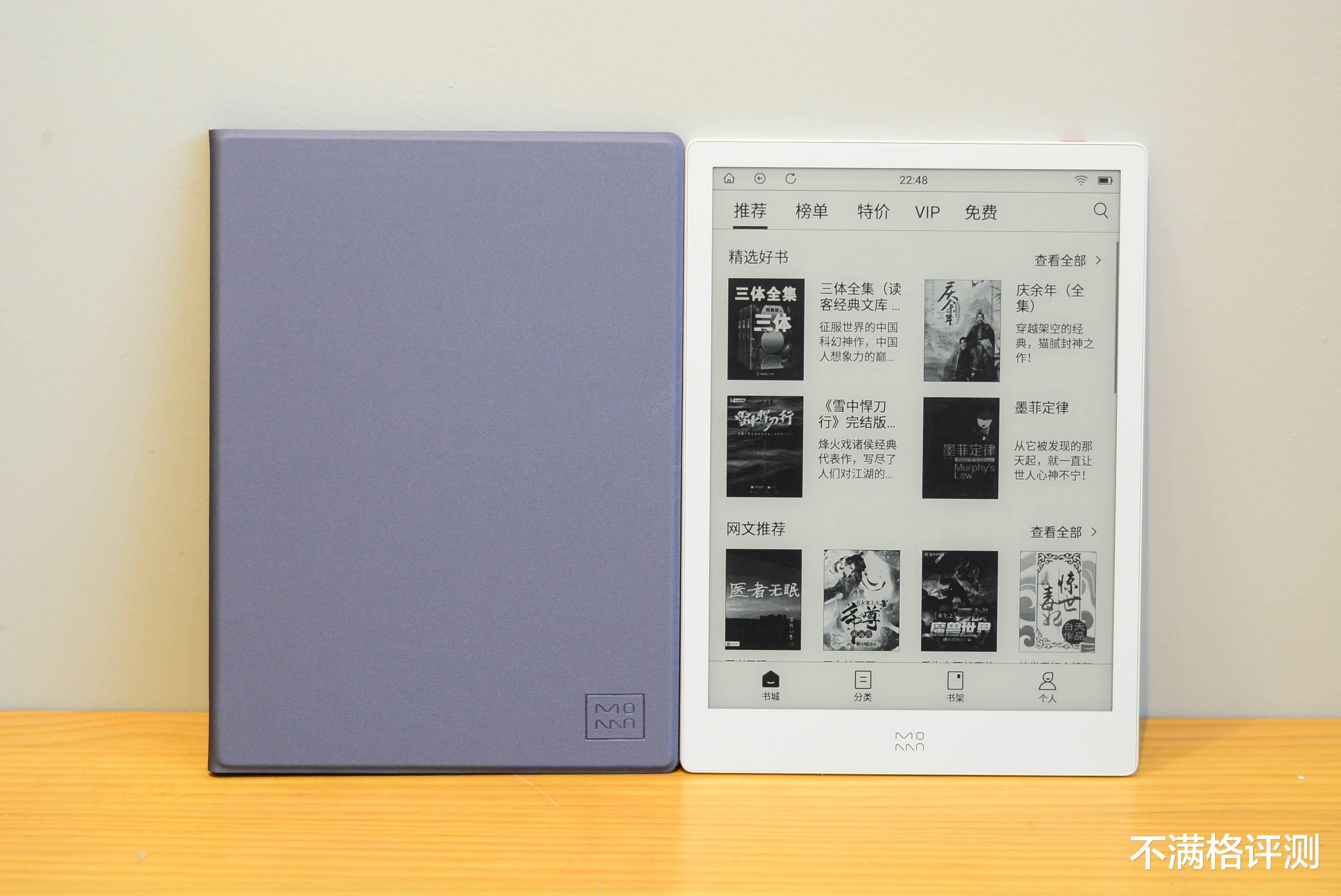 电子书|忠言逆耳!“电子书”这东西还得买大的,墨案inkPad X简评