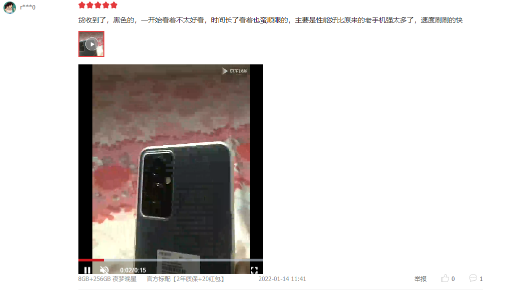 OPPO|杏粉暖阳配色，粉嫩而不腻，拿在手上真的很治愈