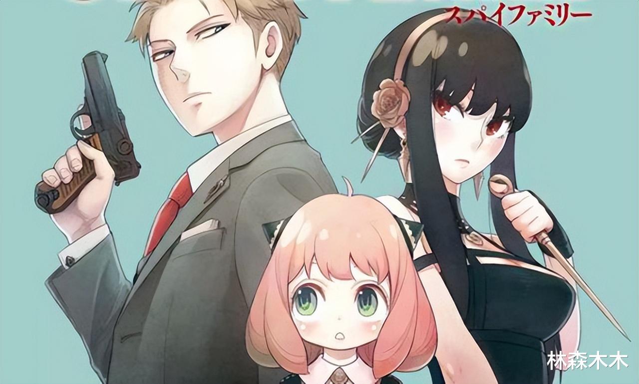 间谍过家家|爆火的背后反应了日漫的困境,间谍过家家实际是漏洞百出的烂片?