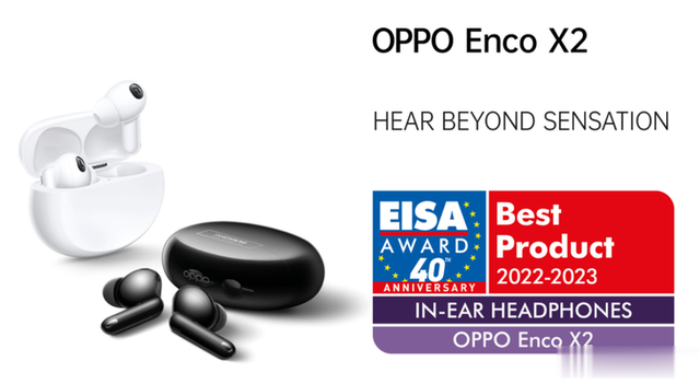OPPO|录音室级音质获肯定 OPPO Enco X2斩获EISA大奖