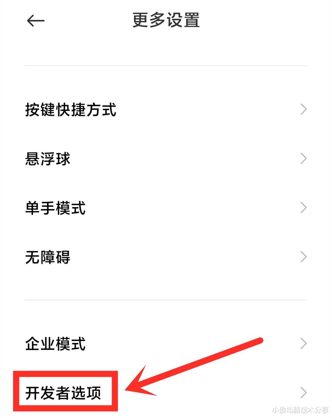 酷睿处理器|手机用久了变卡顿怎么办?教你更改这个设置,问题就能解决