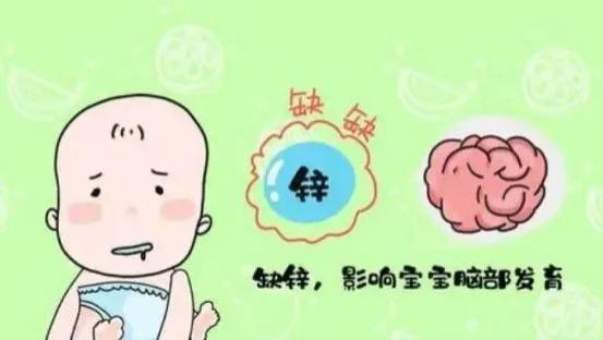 太诊国际医院陆烨医生：孩子补锌，其实与胃口无关？！