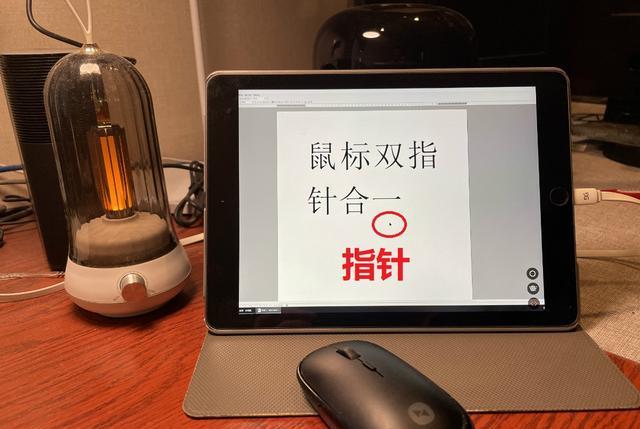 鼠标|鼠标也能玩远程控制向日葵智能远控蓝牙鼠标使用体验