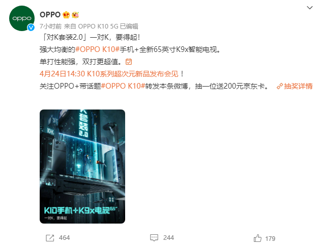 vivo x fold|现在手机厂搞活动都不整那些虚头巴脑的，直接优惠就完事了。