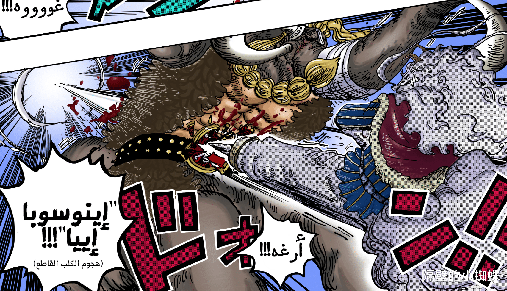 凯多|海贼王1050话：百兽团战败的细节！凯多的鬼角断了，烬的右翼被砍