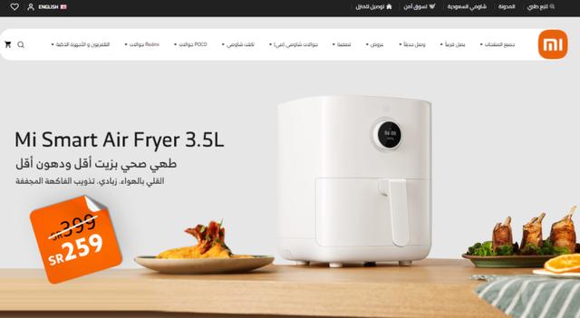 华为|沙特土豪用手机跟我们有什么不同?我探索了一番