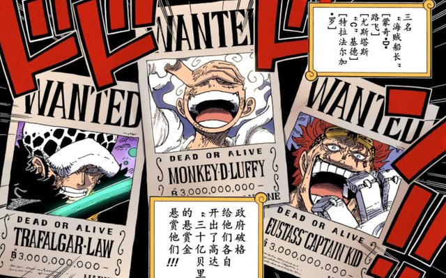 巴基|每天一个成为四皇小技巧，讲实力有势力？不如巴基海报印的好