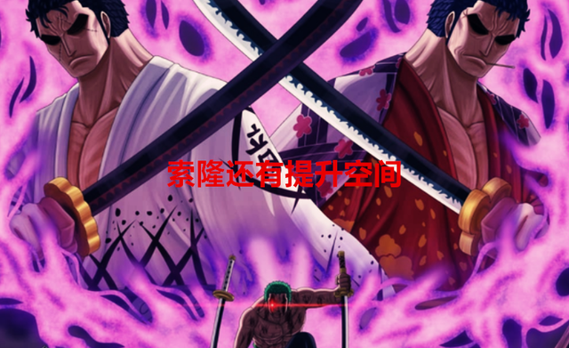 路飞|海贼王1057话解析:草帽团三大主力对付海军三大将,能有胜算吗?