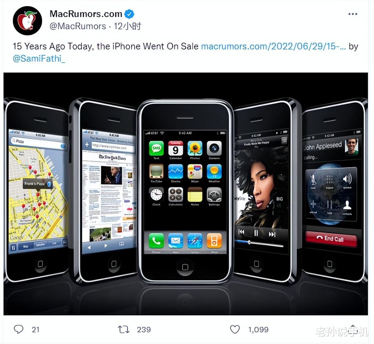 耳机|iPhone诞生15周年：早期原型机价值335万，为啥比安卓更受欢迎？