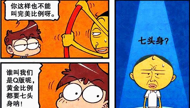 漫画|奋豆的嘴有多硬？奋爹：啄木鸟都甘拜下风！