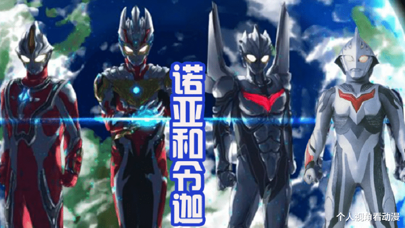 神秘四奥|奥特银河格斗3：赛罗将达到神秘四奥水准，奥特之父会穿越时空？