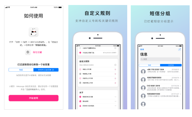 |你的手机里有什么神仙app是你一直都没卸载过的?