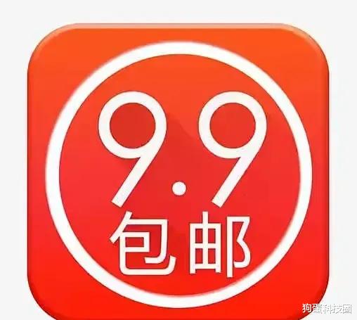 |拼夕夕上买了一袋洗衣粉,5公斤,9.9包邮,用起来实在忍不住了