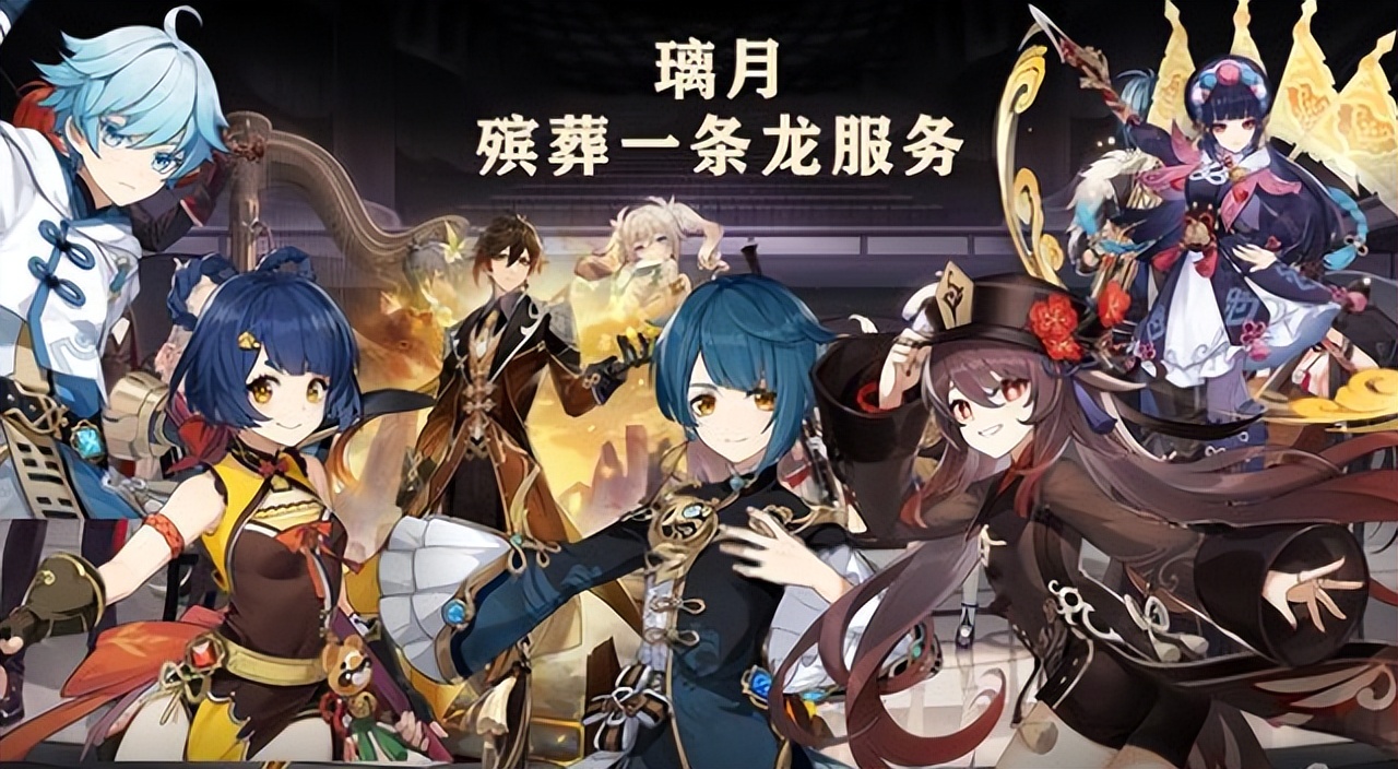 可莉|原神:提瓦特两大最强组合,天理来了都能给扬喽!不接受反驳