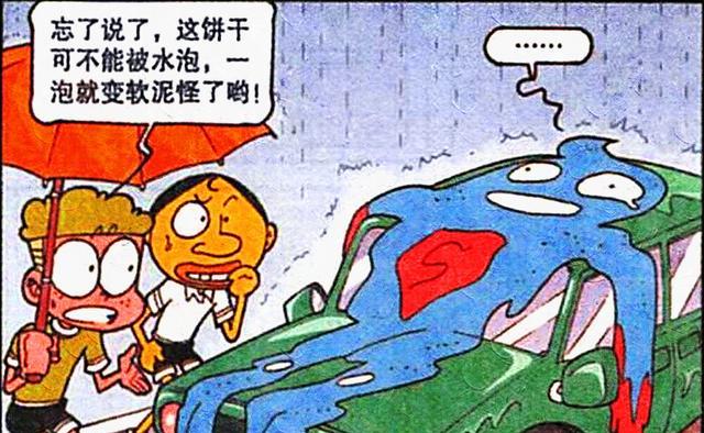 漫画|茜茜“翩翩起舞”犹如花中精灵,豆哥化身“火锅大侠”造福同学