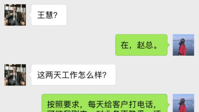 |女销售完成任务，老板却要开除她，她不服，老板让她看个东西愣了