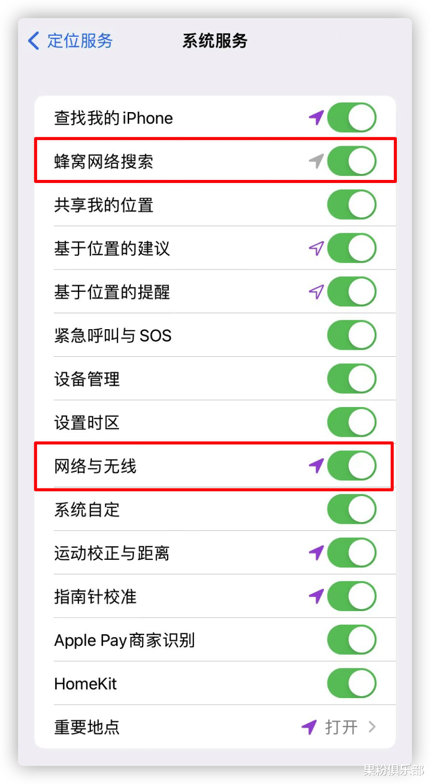 ios15|iOS 15.5 偷跑流量，大量用戶中招