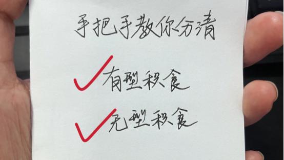 膀胱癌|中医儿科‖如何区分有型积or无型积？