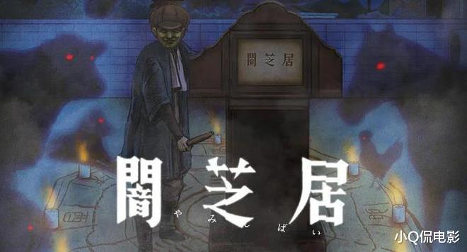 acgn漫评|大名鼎鼎的十部重口动漫,全看过的我敬你是个狠人