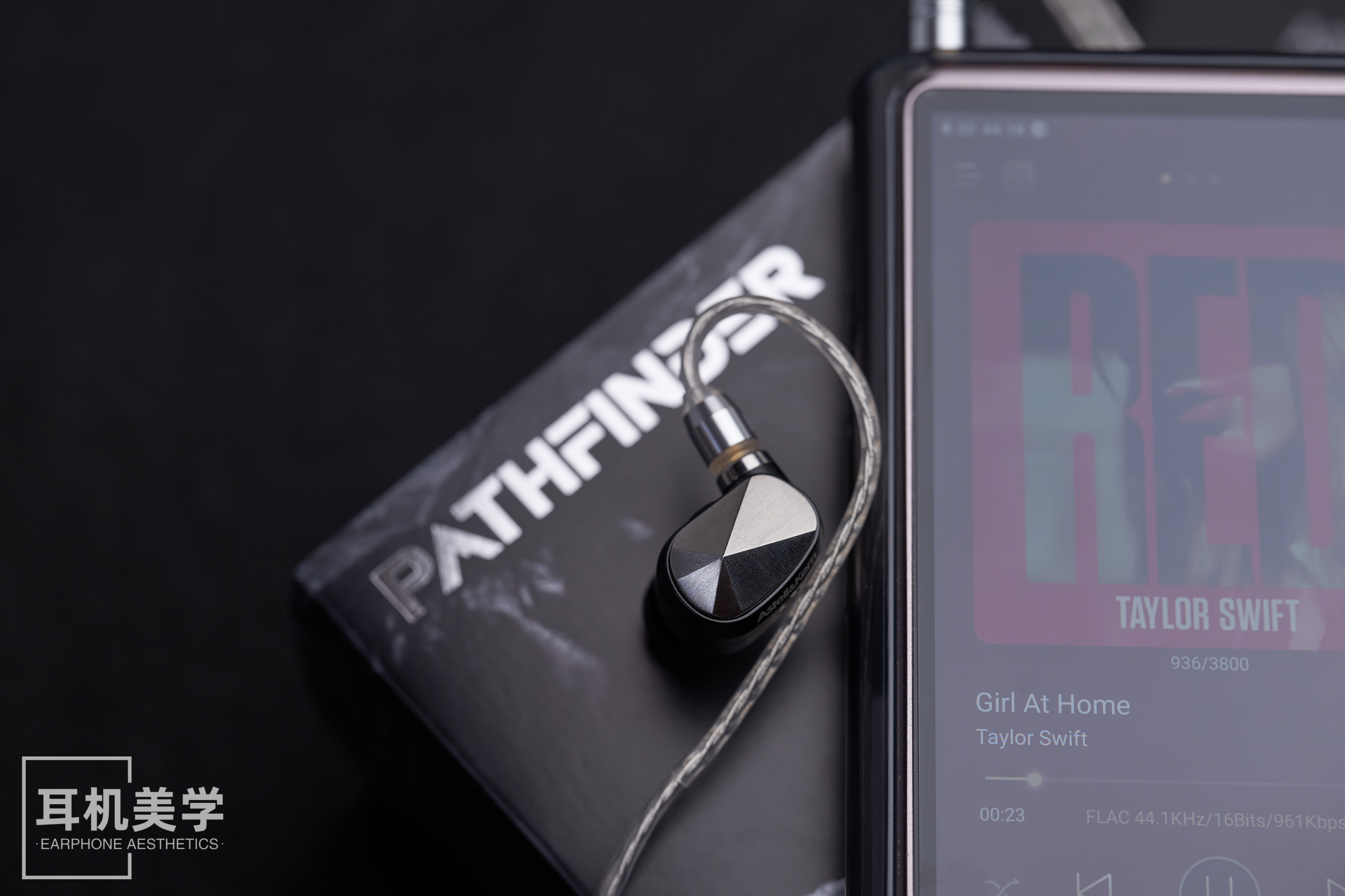 笔记本电脑|创新路上的探路者——Astell&Kern PATHFINDER圈铁旗舰耳机
