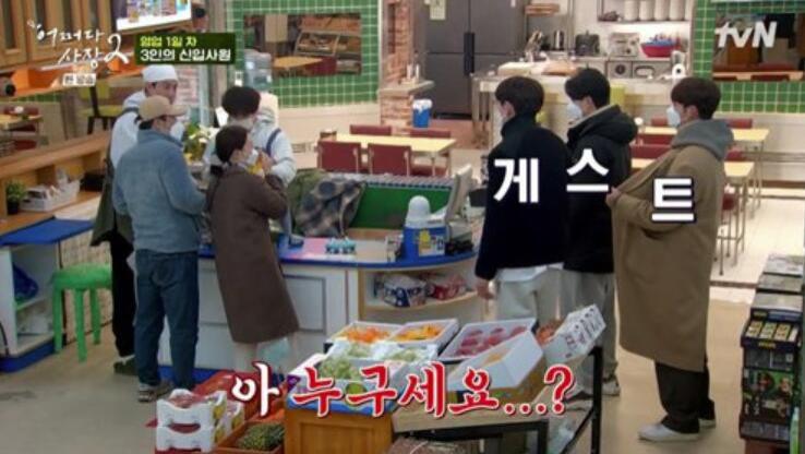 防弹少年团|李光洙、金宇彬、林周焕被误认为是“防弹少年团”的理由是？