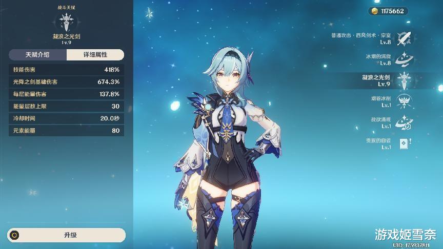 acgn漫评|原神中爆发能力强的角色有哪些?公子:破绽稍纵即逝!