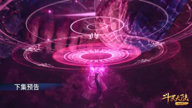 小舞|斗罗210：小舞全力牵引大明二明，使出从未用过的粉色巨大圆盘