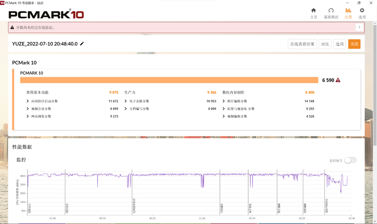 CPU|小新Air14 Plus 2022锐龙版评测:锐龙6000HS加持 卷出新高度