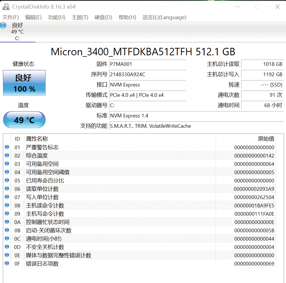 游戏本|提供流畅的2.5K游戏体验——ROG魔霸新锐2022游戏本