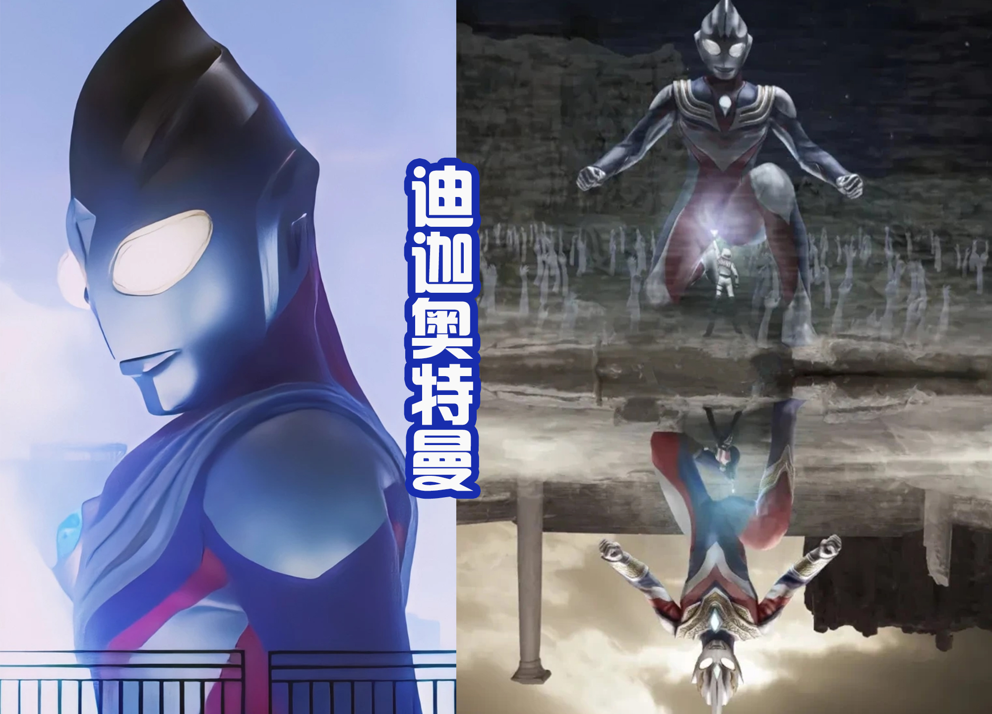 acgn漫评|德凯被人类怀疑?主要是因为在这个地球上,曾经出现过9个巨人