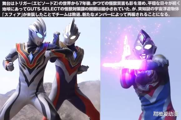 时间线|戴卡奥特曼时间线梳理:第二话和首话相差一年,斯菲亚进入蛰伏!