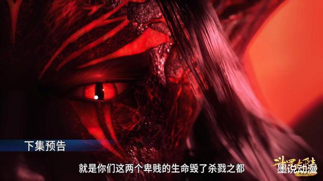 胡列娜|斗罗大陆:唐晨回归,胡列娜被抓,唐三唤醒他的意识