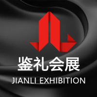 上海鉴礼会展
