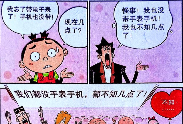 漫画|衰衰的“另类Cos”走红校园，泡面桶完美复刻，人形日晷更荒诞！