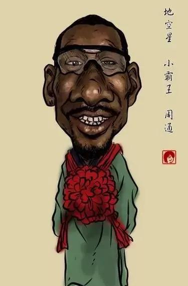 姚明|NBA球星水浒漫画版，姚明奥尼尔最好认，能认识二十位算我输