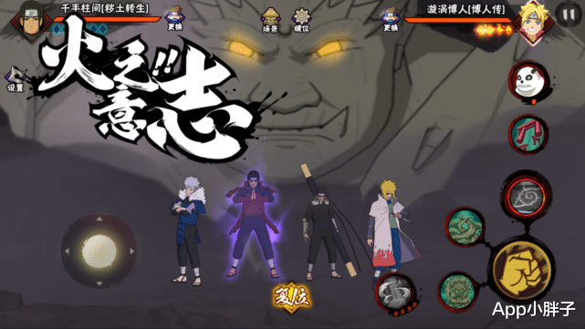 忍者|秽土柱间灌伤优势逐渐凸显，出场率提升，通灵拿节奏换忍者不亏！