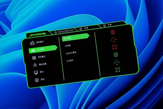 显示器|更好的游戏体验,蚂蚁电竞 ANT27VU 简单开箱及测试