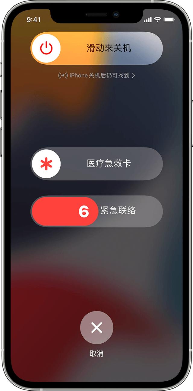 |母亲节到了，分享几个妈妈们应该知道的iPhone使用技巧