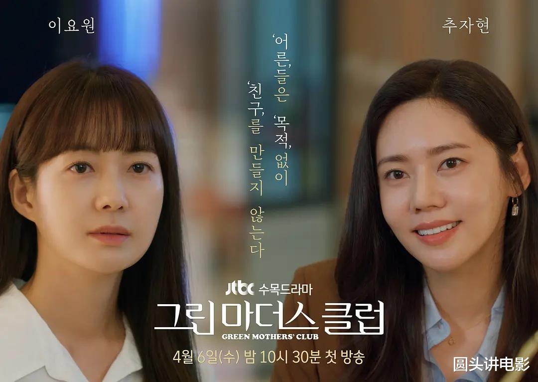 4月热播的五部高分韩剧，部部好评如潮看点足，你追过哪几部？