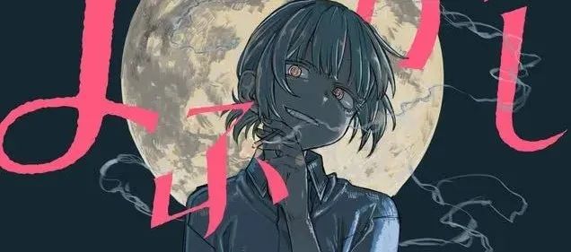 漫画|漫画 |《彻夜之歌》1-134话 最新资源汇总