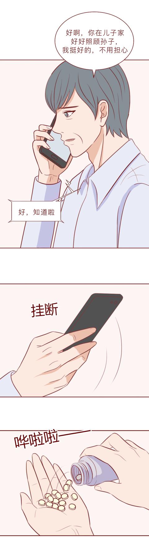 交易|女生怀孕后,情人痛下杀手,这不是爱情,而是赤裸裸地交易