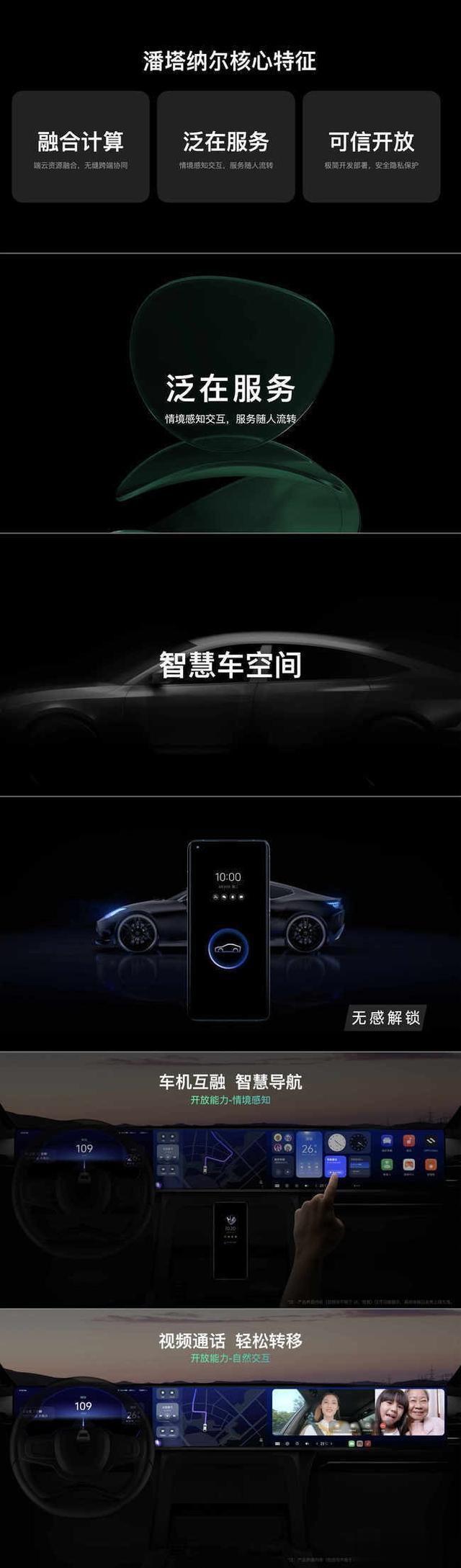 OPPO|旗舰机三代同堂升级 OPPO高管详解ColorOS 13背后的故事