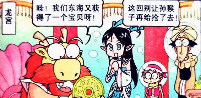 阿星|龙女正在“洗澡打蜡”,却被阿星打扰,老古:当个上门女婿吧!